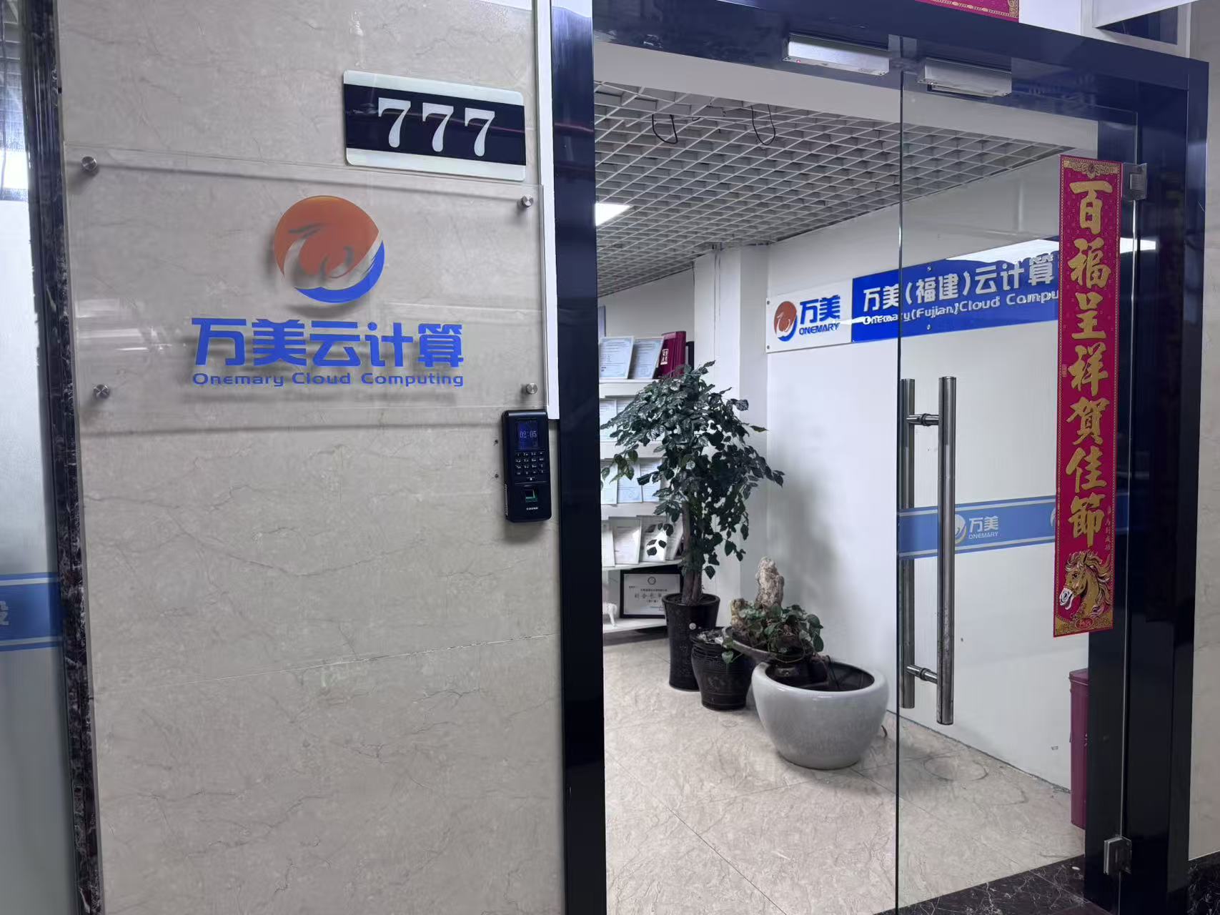 泉州网站